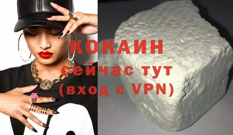 COCAIN VHQ  Норильск 