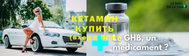 наркошоп  Норильск  КЕТАМИН ketamine 