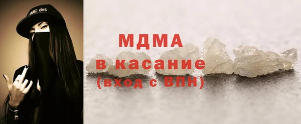 mdpv Верея